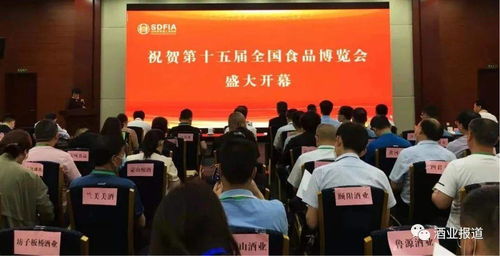 2021年山東省食品工業協會行業系列活動圓滿落幕