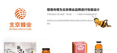 公關(guān)活動(dòng)策劃與執(zhí)行的黃金法則