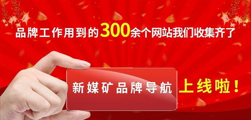 品牌工作必備的300+工具站點(diǎn)大全 公關(guān)活動(dòng)策劃篇